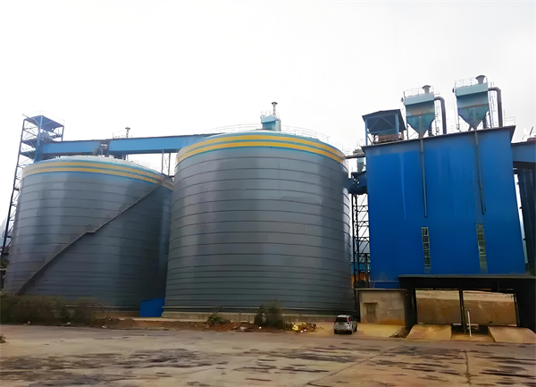 华亭球团钢板仓